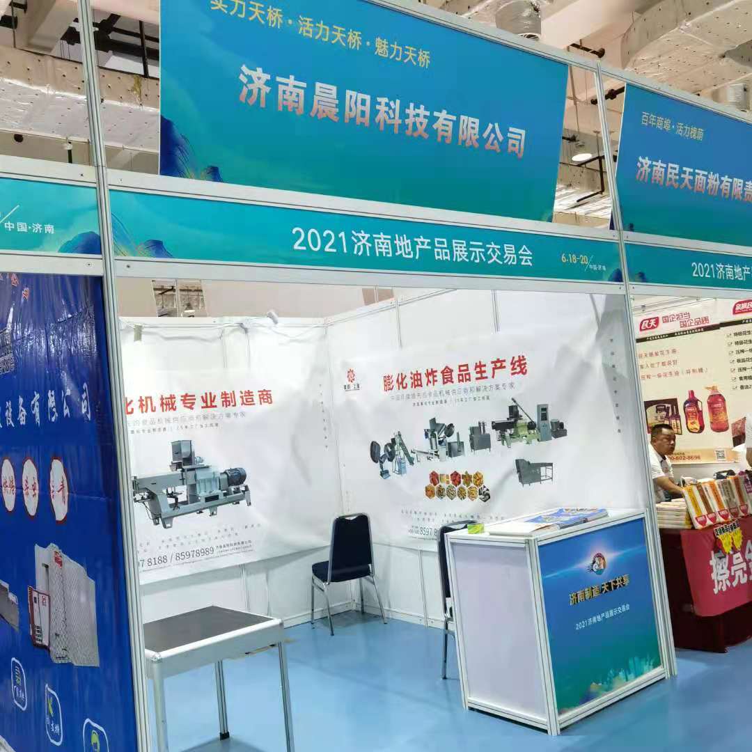 濟南晨陽(yáng)科技有限公司